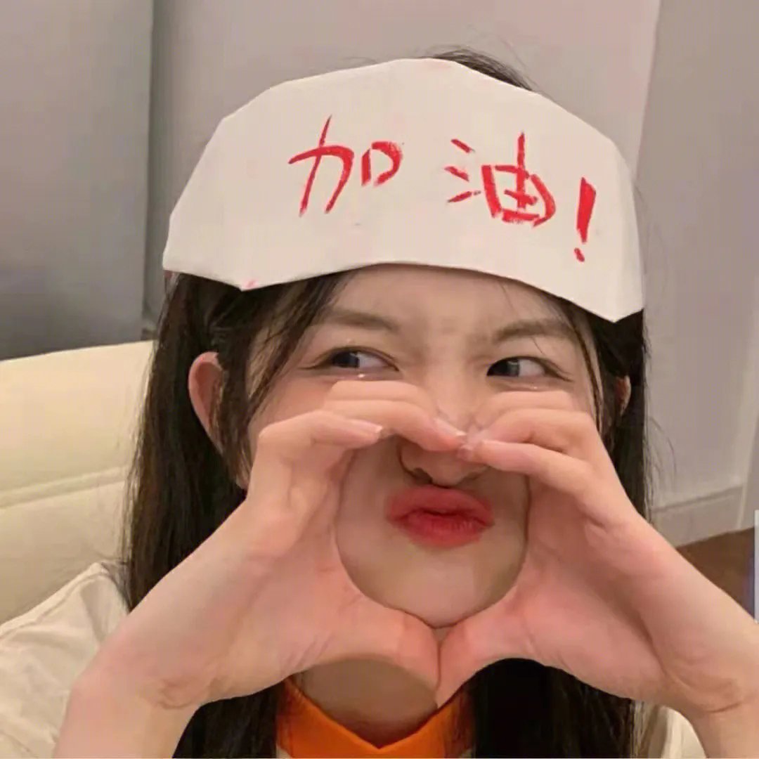 我们的虚实人生